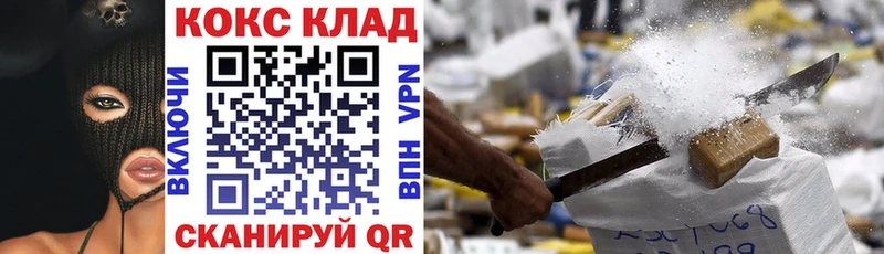 Где продают наркотики Мариинский Посад АМФ Alpha-PVP Гашиш Канабис Мефедрон Cocaine