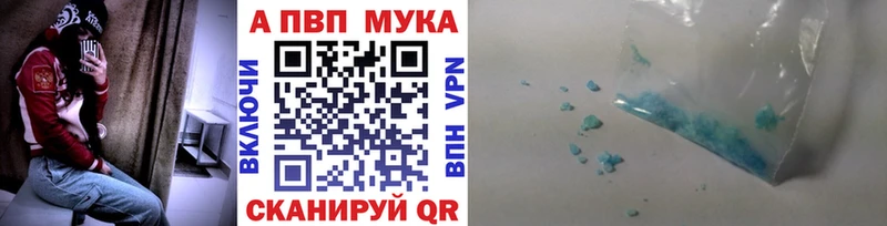 Alfa_PVP кристаллы  blacksprut tor  Мариинский Посад 