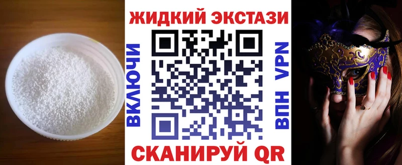 Бутират Butirat  блэк спрут зеркало  Мариинский Посад 