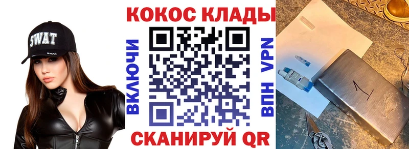 КОКАИН VHQ  дарк нет клад  Мариинский Посад 