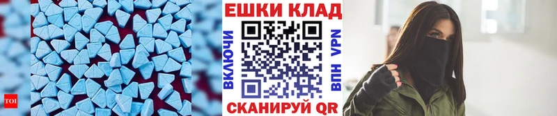 купить наркотик  Мариинский Посад  Ecstasy mix 