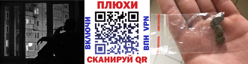 купить закладку  Мариинский Посад  ссылка на мегу как войти  Гашиш гашик 