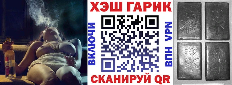Гашиш хэш Мариинский Посад