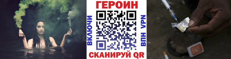 магазин продажи   Мариинский Посад  ГЕРОИН VHQ 