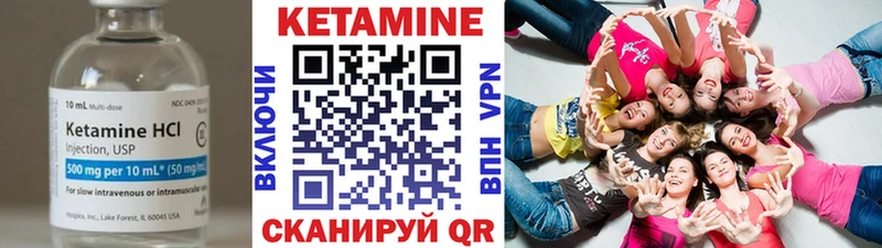 КЕТАМИН ketamine  магазин продажи   Мариинский Посад 