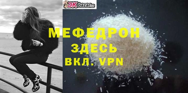 метамфетамин Заводоуковск