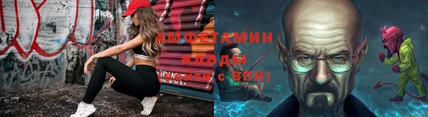 метамфетамин Заводоуковск