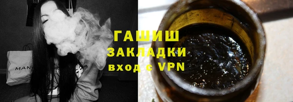 гидропоника Заволжск