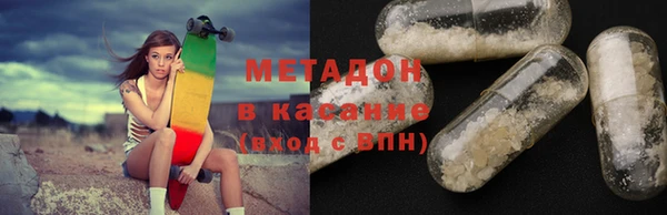 метамфетамин Заводоуковск