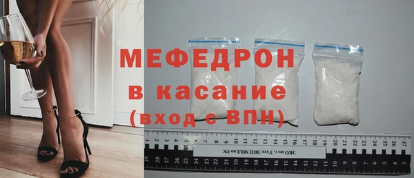 метамфетамин Заводоуковск