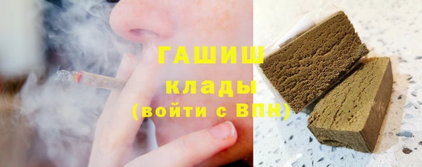 гидропоника Заволжск