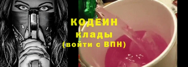 метамфетамин Заводоуковск
