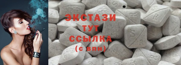 метамфетамин Заводоуковск