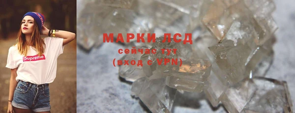 гидропоника Заволжск