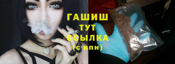 метамфетамин Заводоуковск