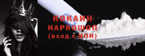 гидропоника Заволжск