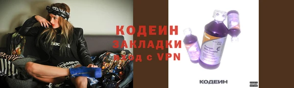 метамфетамин Заводоуковск
