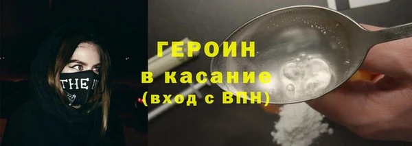 метамфетамин Заводоуковск