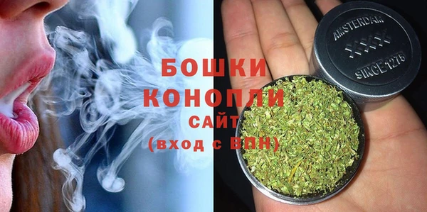 метамфетамин Заводоуковск