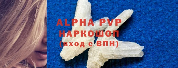 метамфетамин Заводоуковск
