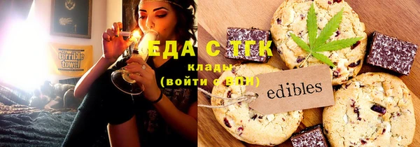 винт Фурманов