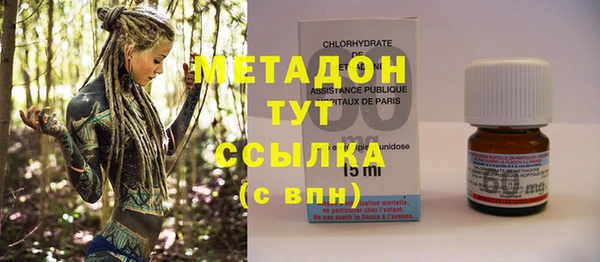 метамфетамин Заводоуковск