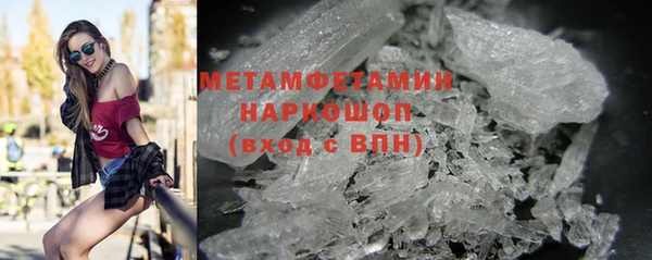 метамфетамин Заводоуковск