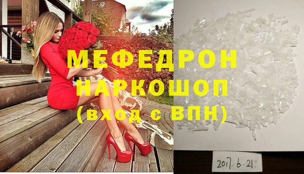 гидропоника Заволжск