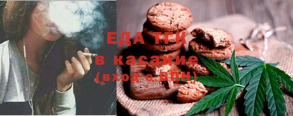 метамфетамин Заводоуковск