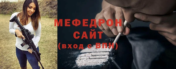 метамфетамин Заводоуковск
