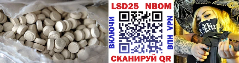 hydra tor  Мариинский Посад  LSD-25 экстази ecstasy 