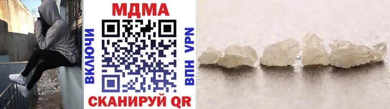 сколько стоит  blacksprut сайт  MDMA crystal  Мариинский Посад 