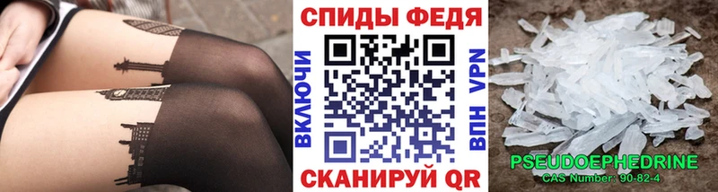 MEGA ССЫЛКА  Мариинский Посад  МЕТАМФЕТАМИН мет 