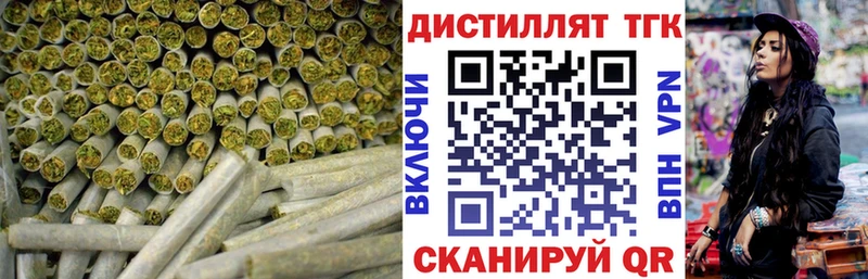 ТГК THC oil  где купить наркоту  мега маркетплейс  Мариинский Посад 